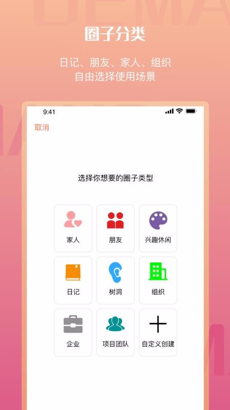 迪漫