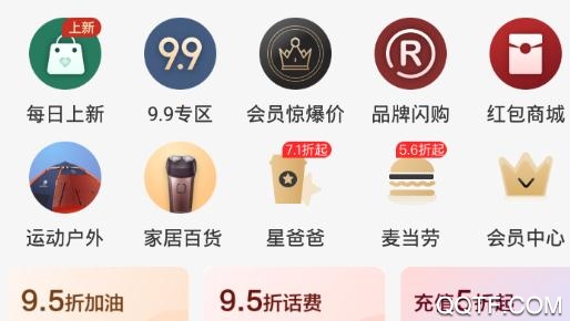 三喜生活電商平臺安卓版
