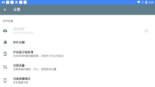 準(zhǔn)星精靈2.9最新版