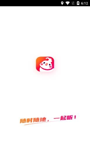 嗨嗨音戀app安卓版