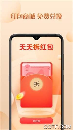 三喜生活app