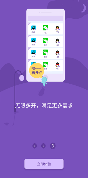 32位雙開引擎最新版