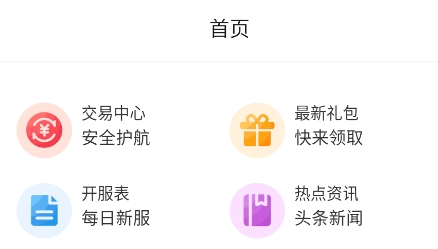 魔魚玩app官方版