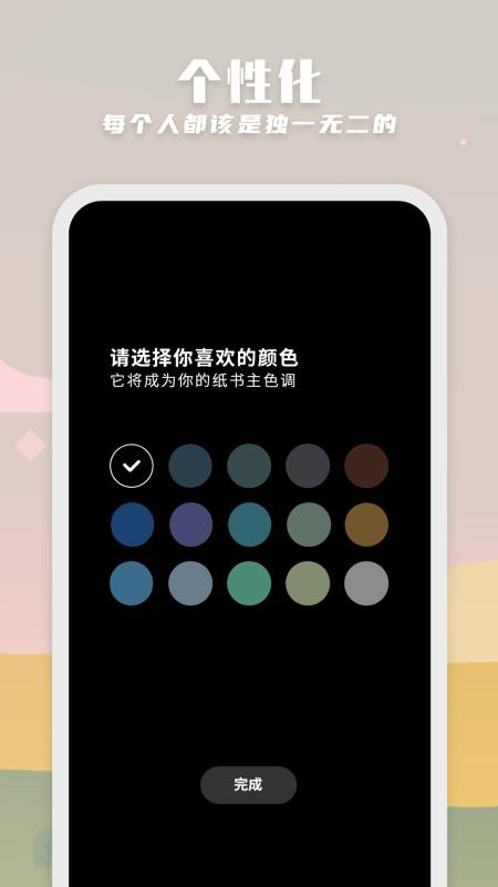 紙書(shū)