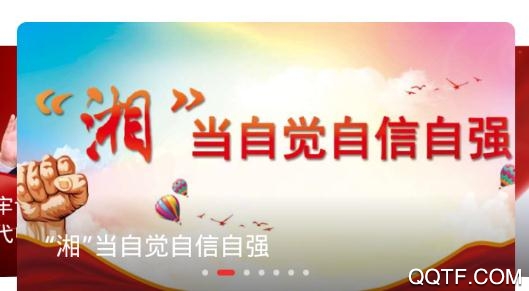 新桂陽客戶端