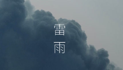 牛牛睡眠app最新版