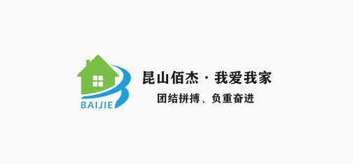 昆山我愛(ài)我家app手機(jī)版
