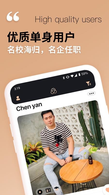 唯愛婚戀
