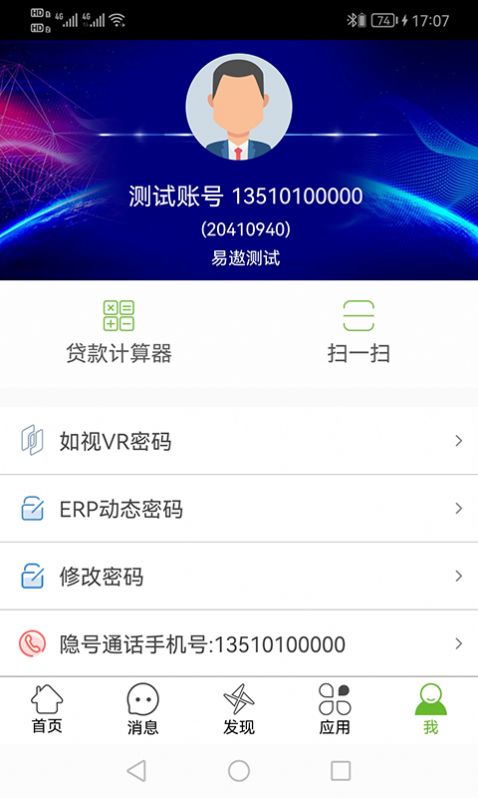 昆山我愛(ài)我家app手機(jī)版