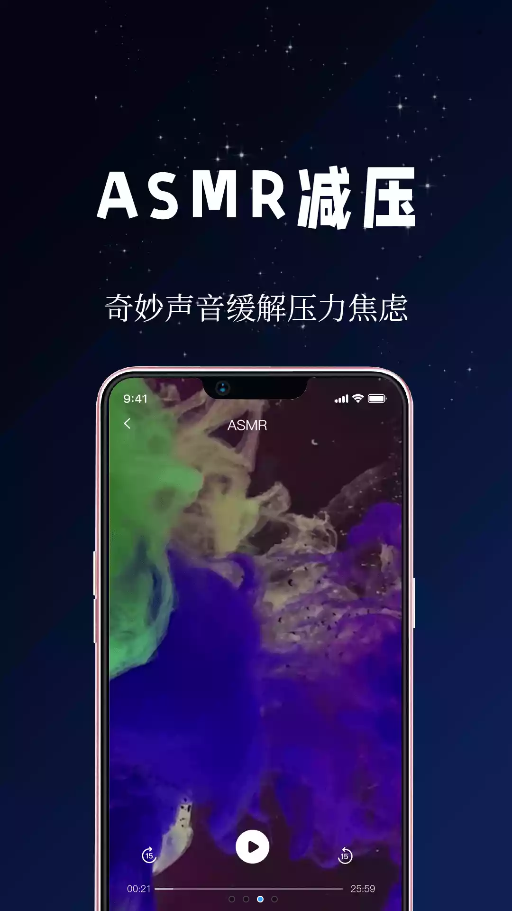 牛牛睡眠app最新版