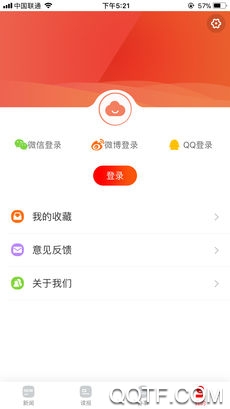 新桂陽客戶端