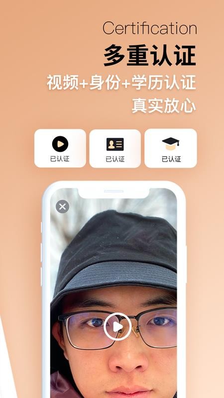 唯愛婚戀