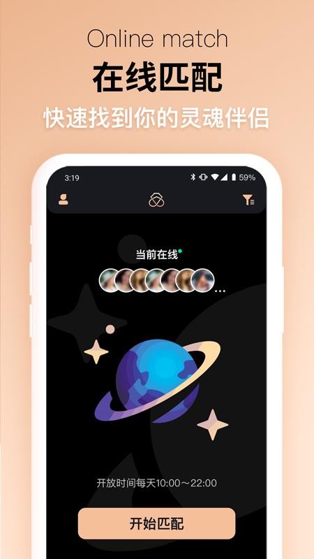 唯愛婚戀