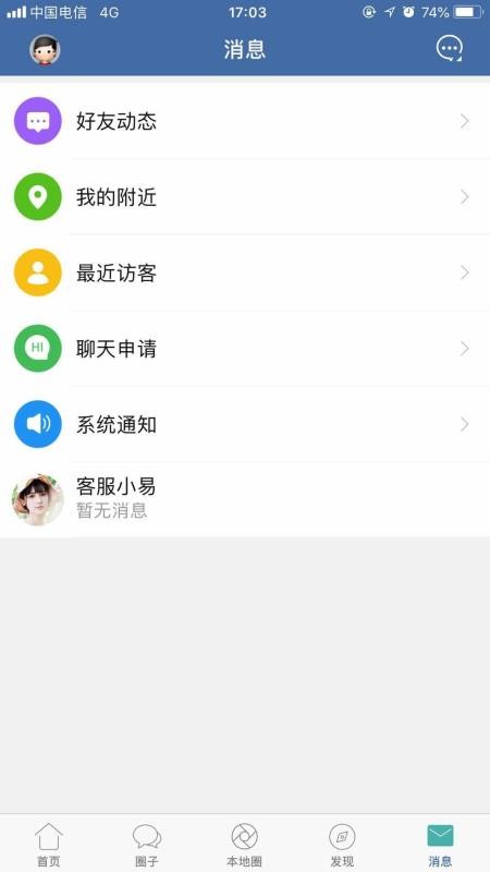 郎溪論壇