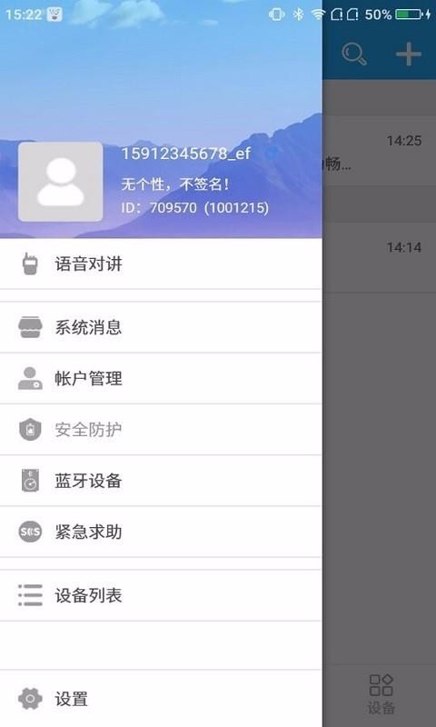 微鳳