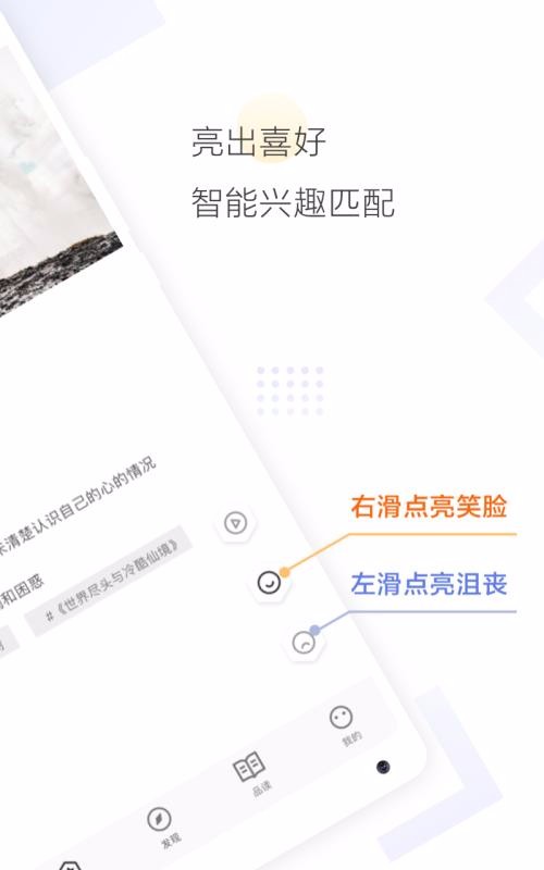 Cozyou興趣社交