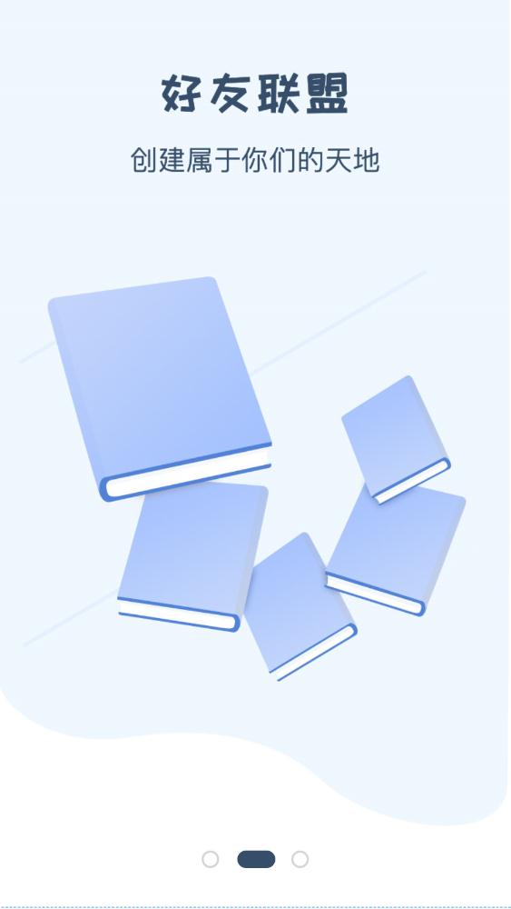 一紙小說app官方版