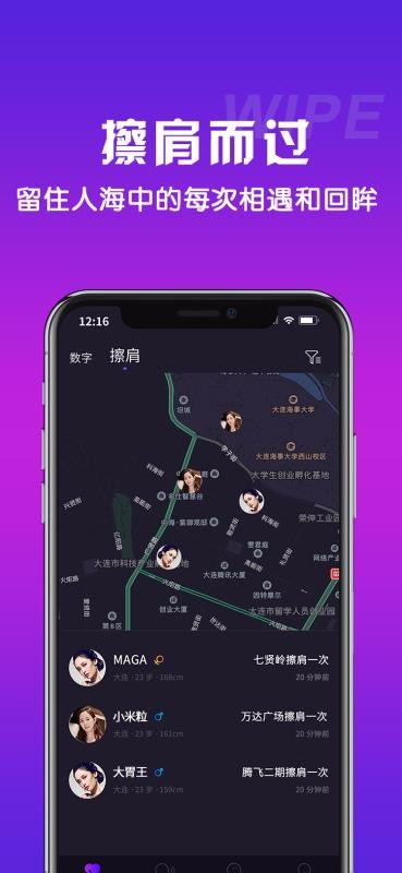 對(duì)點(diǎn)