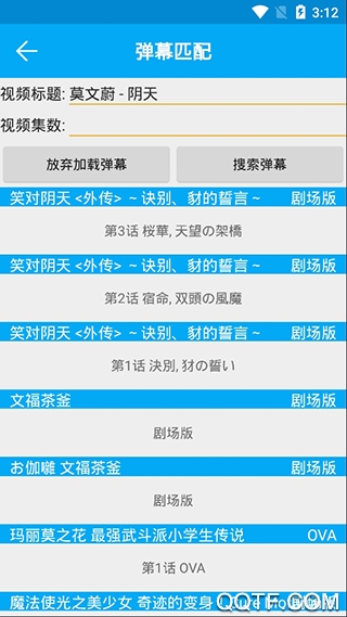 彈彈play概念版安卓版
