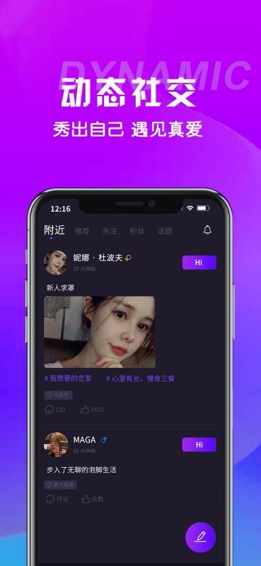 對(duì)點(diǎn)