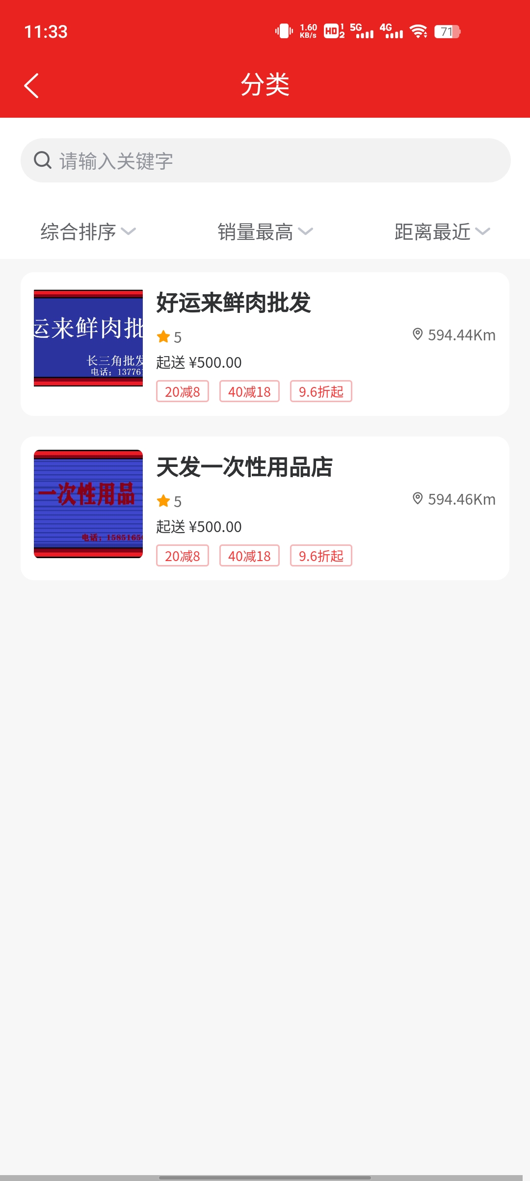 優(yōu)優(yōu)生活平臺(tái)app官方版