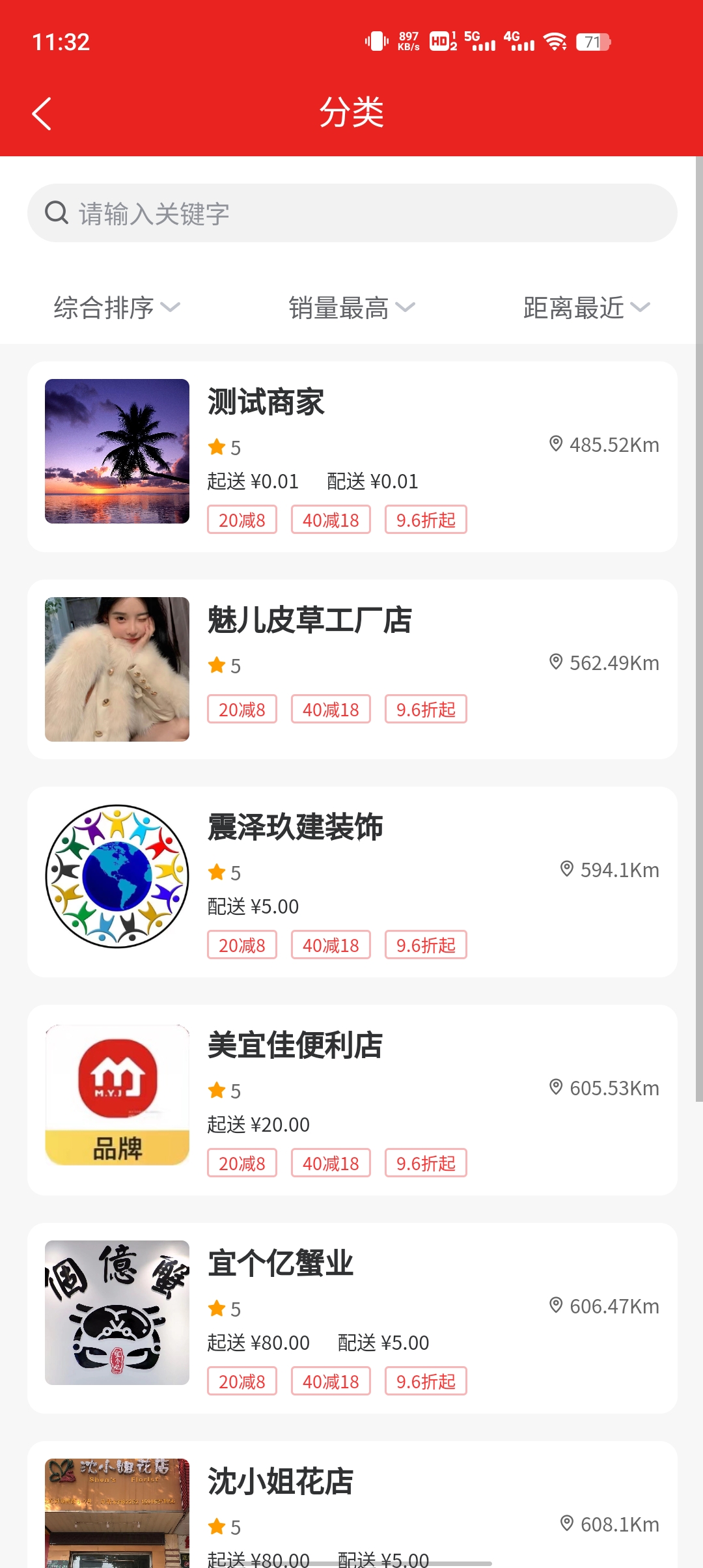 優(yōu)優(yōu)生活平臺(tái)app官方版