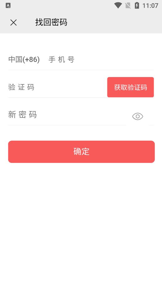 都市頭條app最新版