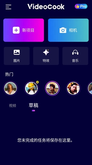 Glitch視頻效果app最新版