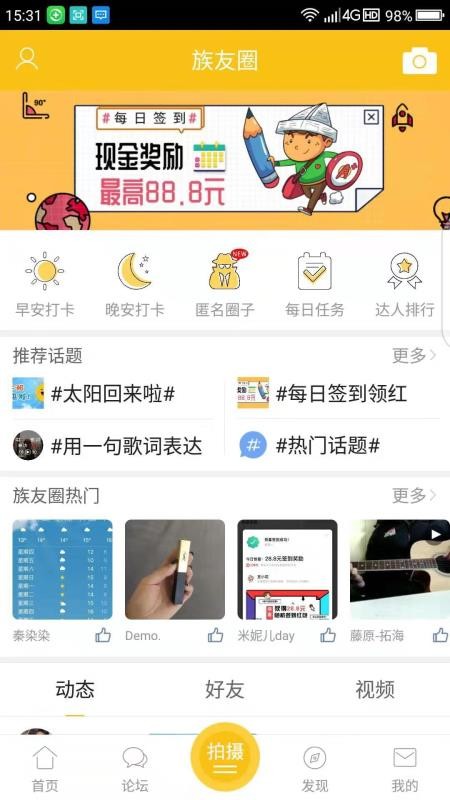 樂清上班族網(wǎng)