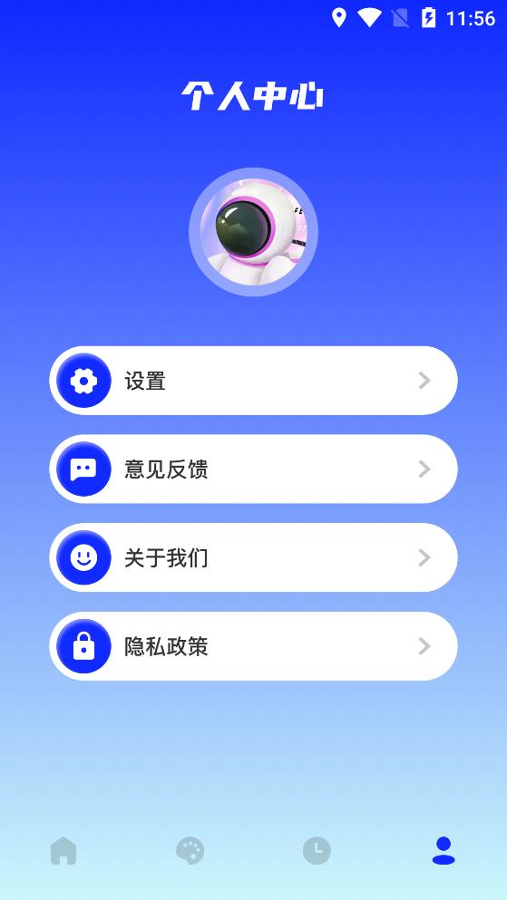 手繪漫畫板手機客戶端