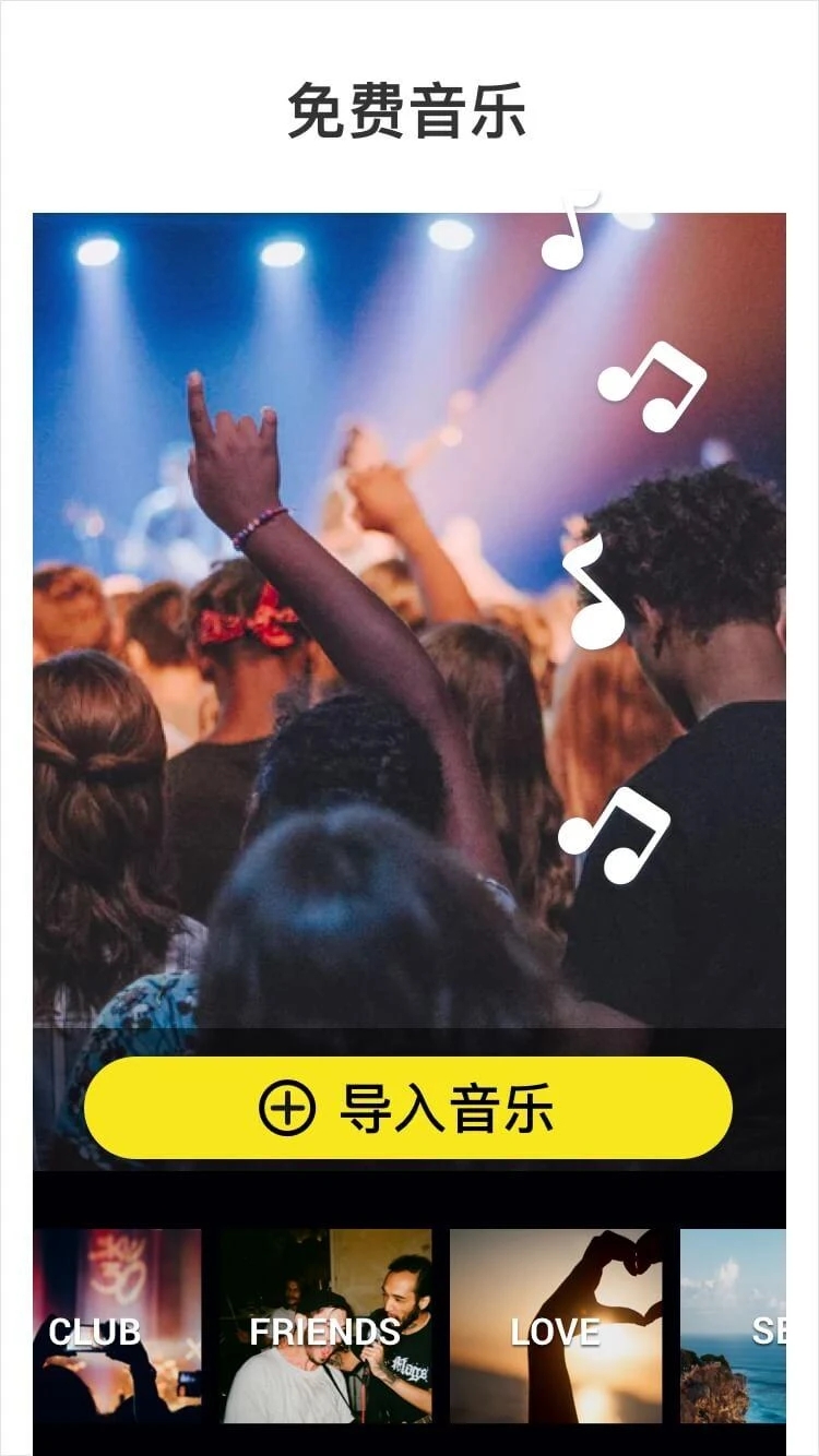 Glitch視頻效果app最新版