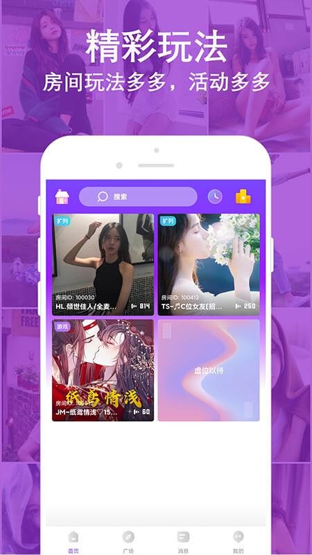 陌音快約