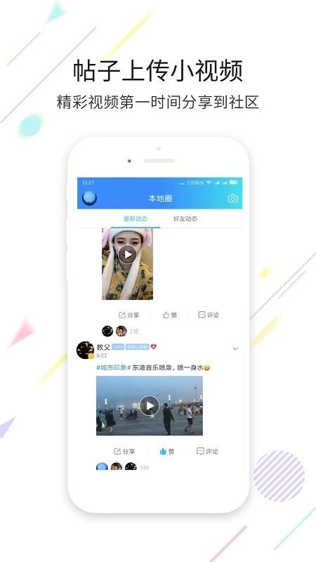 大連生活圈