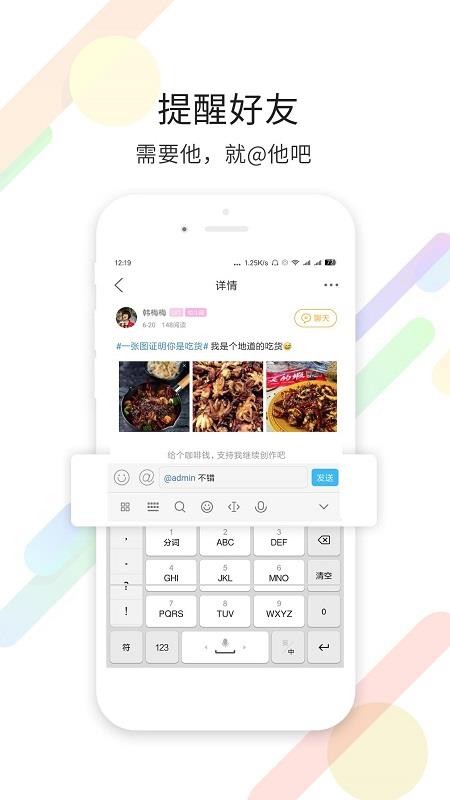 大連生活圈