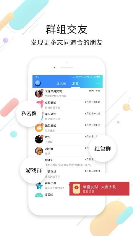 大連生活圈