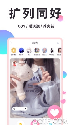 小精靈美化app