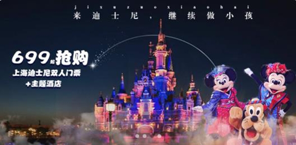 墨魚旅行app官方版