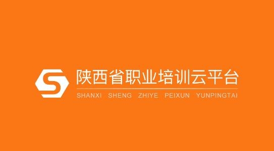 職業(yè)云平臺app官方版