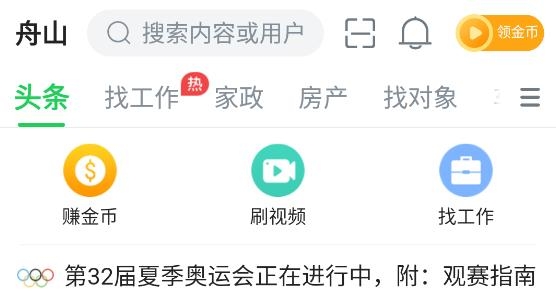 暢說108社區(qū)app最新版