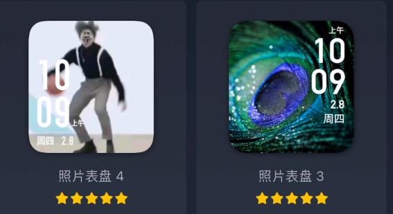 華為手表ikun表盤app