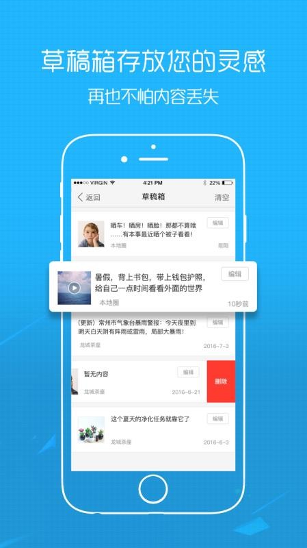 豐縣論壇