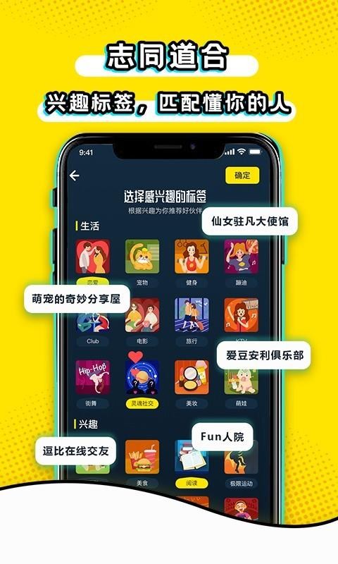 檸檬暢聊