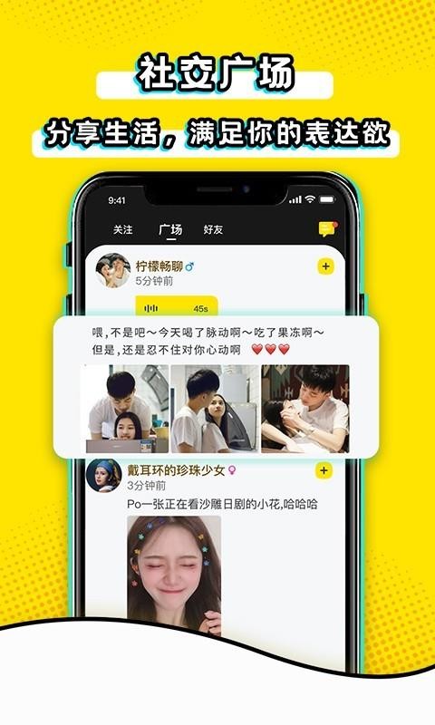 檸檬暢聊