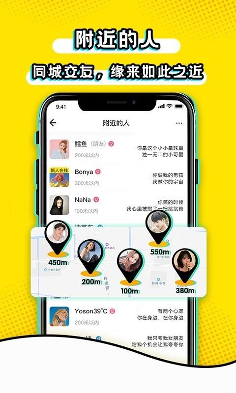 檸檬暢聊