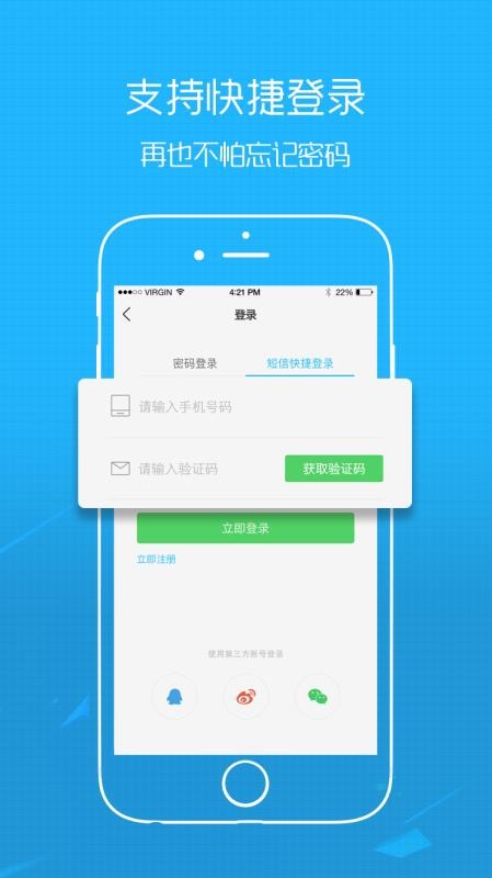 豐縣論壇