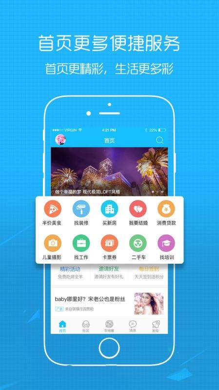 豐縣論壇