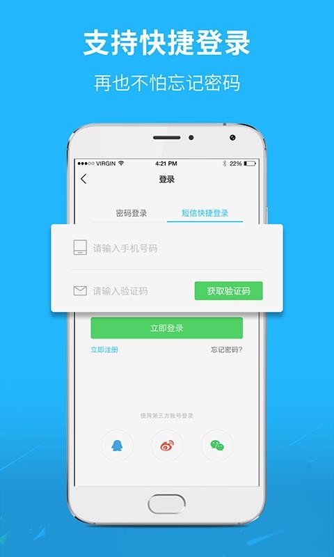 蕪湖民生網(wǎng)