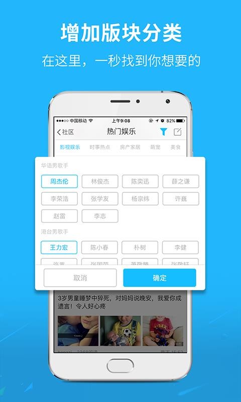 蕪湖民生網(wǎng)