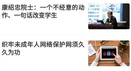 數(shù)字池州app官方版