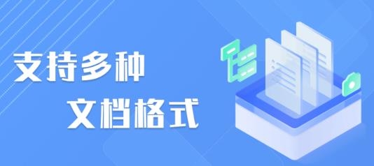 智能PDF轉(zhuǎn)換助手app最新版
